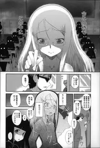 [Dantetsu] Okkiku Narumade Matenai ! (Atashiga)