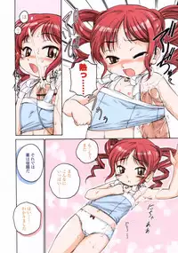 Comic LO 2005-09 Vol. 19