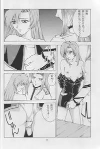 (C52) [Secret Society M (Kitahara Aki)] Tenjou Kakumei (Shoujo Kakumei Utena)