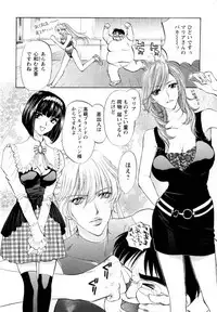 [Konjoh Natsumi] Kairaku Before After