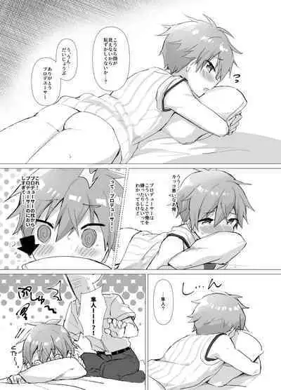 P Doru Gottani Yami Nabe Hon