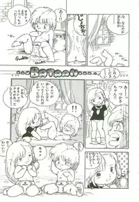 [Uchiyama Aki] Andro-Trio Vol. 2