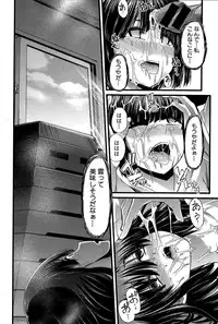 [Goya] Babuochi Ch. 1-2