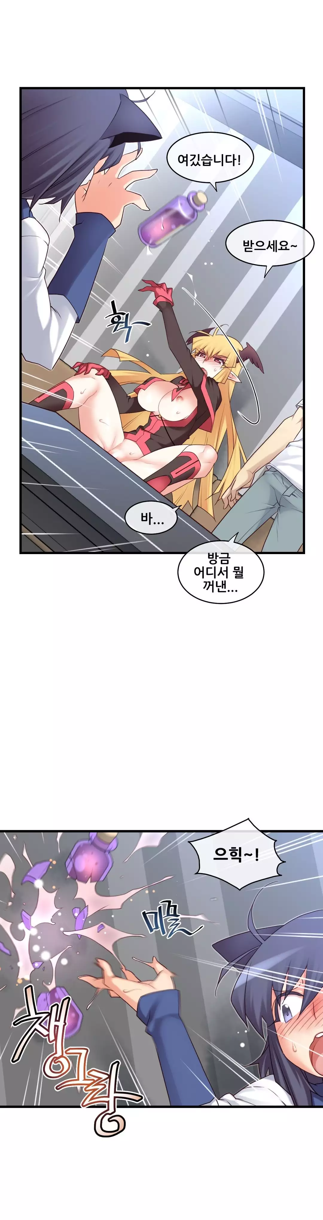 Master in My Dreams Ch.90-118