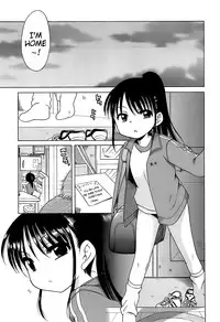 [Inuboshi] Daisuki! Goshujin-sama | I Love Master! [English] {Mistvern + Hayama_Kotono}