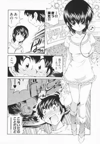 [Sano Takashi] Katekyon!