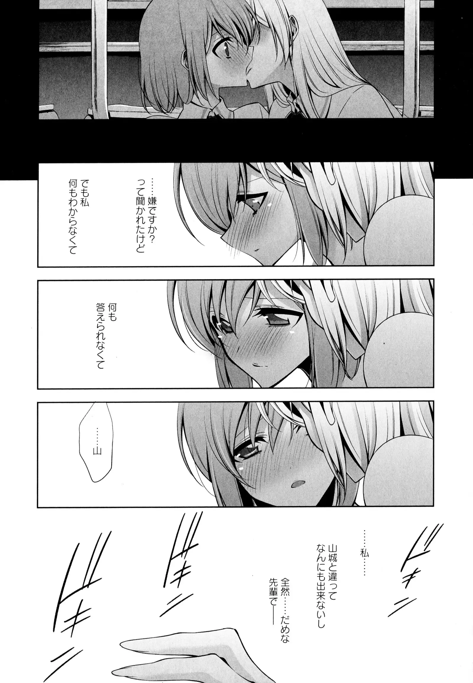 彩百合 Vol.6