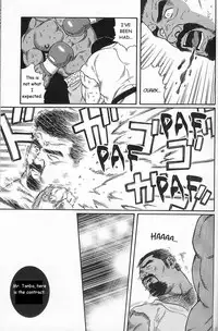 [Gengoroh Tagame] Arena [English]