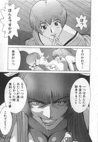 [Kamitsuki Manmaru] GO GO HEAVEN!! Vol.1