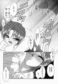 [Tokunaga Kujaku] Shibo - Longing