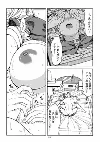 (C81) [JACK-POT (Jyura)] Tsukino Usagi (30) ~ Uwaki Hen ~ (Sailor Moon)