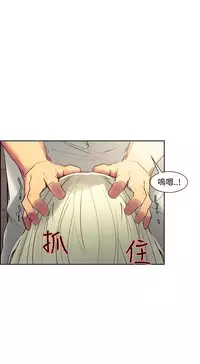 [Serious] Domesticate the Housekeeper 调教家政妇 Ch.29~40 [Chinese]中文