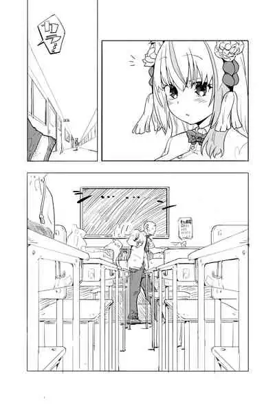 [Futon Tatakiki] Kimi wa Maso ni Naru