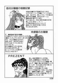 [Chanpon Miyabi] Onee-san Inran Kyoushitsu