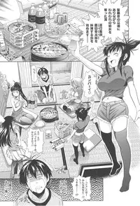 [DISTANCE] Joshi Luck!