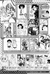 COMIC Megastore Alpha 2015-11