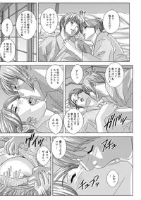 [Nishimaki Tohru] Dear My Mother 2 [Digital]