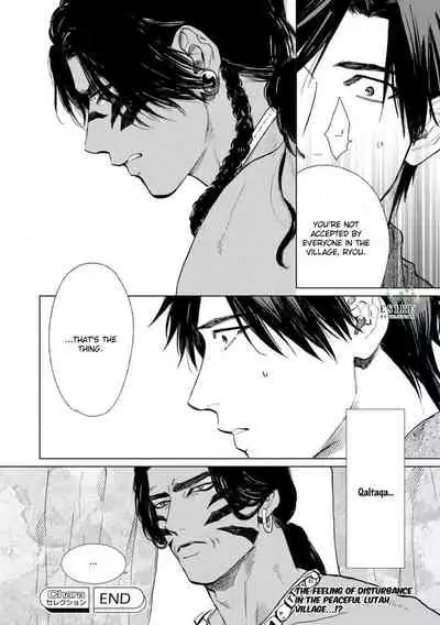 [Enzou] Mother's Spirit 2 [English]