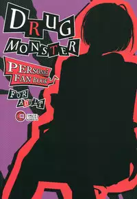 (C94) [Gift (Nagisano Usagi)] DRUG MONSTER (Persona 5)