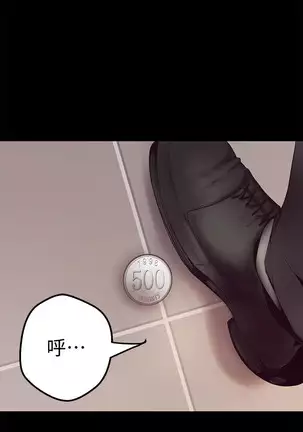 美丽新世界 EP.1高畫質版本