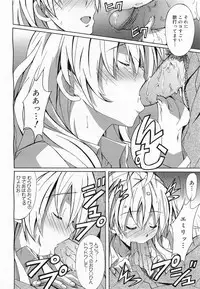 COMIC Megamilk 2011-04 Vol. 10