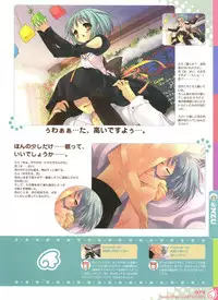 [Itou Noizi] PEACE@PIECES ARTWORKS