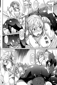 COMIC HOTMiLK 2012-07