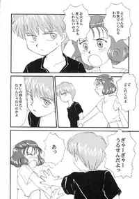 (C57) [Takasumi Miduki] KIZUMI SHOCK! (Various)