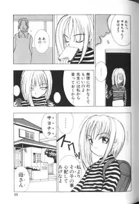 [Anthology] Comic Alice Club Vol. 1