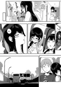 (C95) [NANIMOSHINAI (Sasamori Tomoe)] Succubus Stayed Life 9 [English] [NHNL]