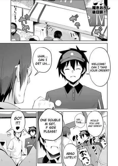 Maou-sama! Saimin