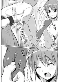 (C82) [Art Jam (osm, Mitsumaro)] DenMan 24ji ~6jikanme~