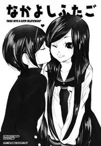 [Shiraishi Asuka] Mousou Otome Zukan [English] [Not4dawgz]