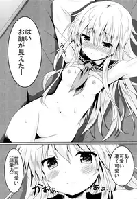 (C91) [Angel Bless (Tsukiji)] Hibiki-chan ni Iyasaretai!! (Kantai Collection -KanColle-)