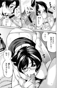 COMIC Megastore H 2008-12