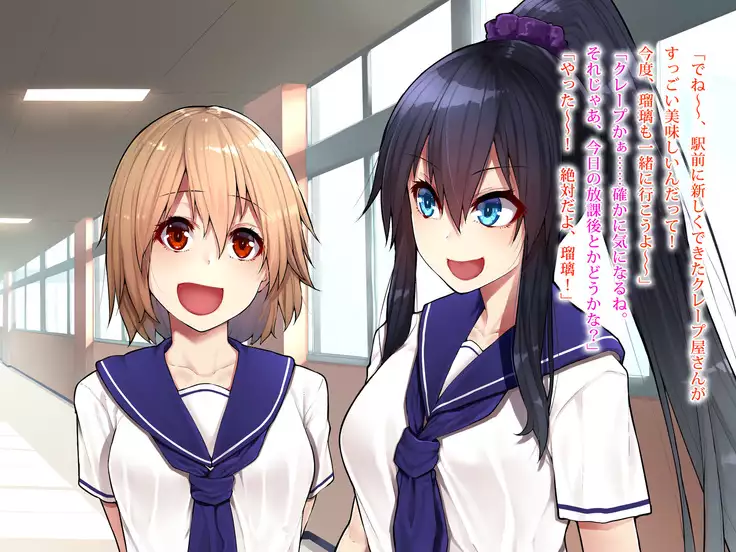 Soujin Kenki Azur Blue ~Seigi no Henshin Heroine wa Futanari Shasei no Etsuraku ni Oboreyuku