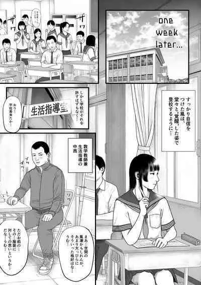 Minna no Idol Vol. 1