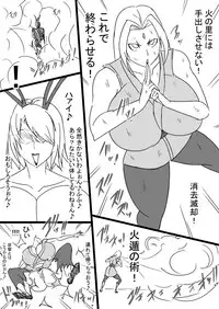 [ATARU] Super Bunny Versus 3 [Digital]