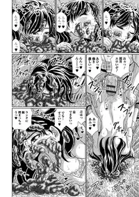 [Anthology] Tabete wa Ikenai 3 [Digital]