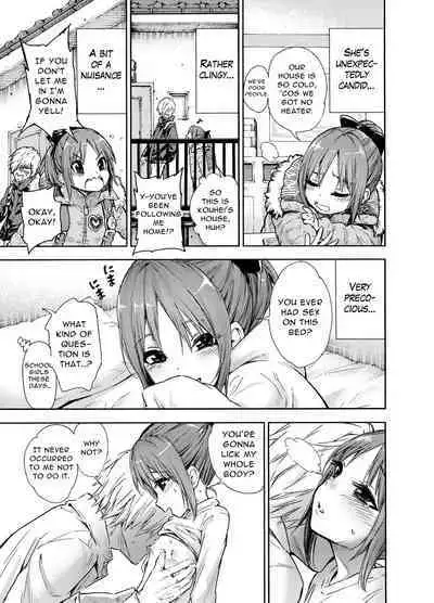 Oshikake Itsukix | Unsolicited Sex with Itsuki