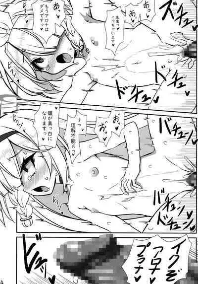 そういうことですね