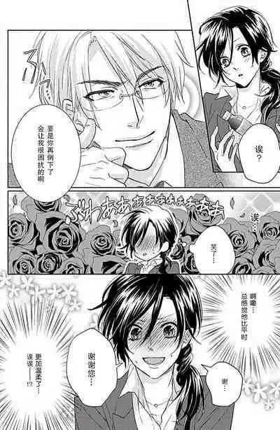 Flavor·of·Love | 恋爱的滋味