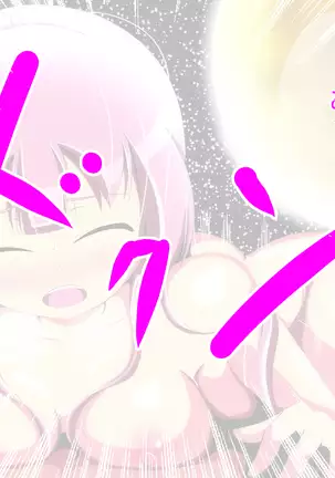 Callers In the Night