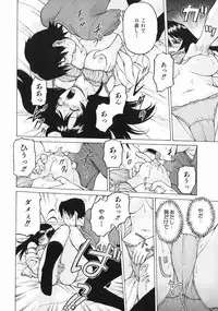 [Kouda Tomohiro] Petit-Roid 3 Vol.3