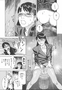 Comic MegaPlus Vol 11 [2004-09]