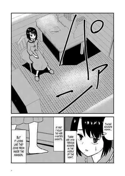 Maid Minarai wa Mita | The apprentice maid saw it