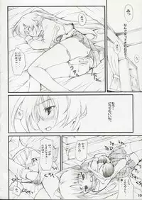 (C69) [WIREFRAME (Yuuki Hagure)] D&D10+ DRAG&DROP 10 PLUS (ToHeart 2)