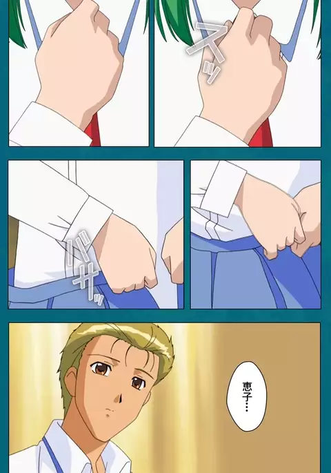 Onna Kyoushi Yumi no Houkago Zenpen Complete Ban