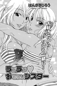 COMIC Men's Young Special IKAZUCHI Vol. 07 [2008-09]