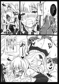 (C78) [Katamimi Buta (Kan Koromoya)] Junjou! Senjou! Valkyria (Valkyria Chronicles)